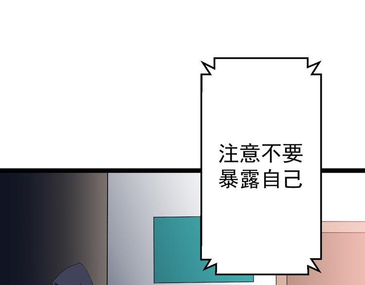 第12话 尽头