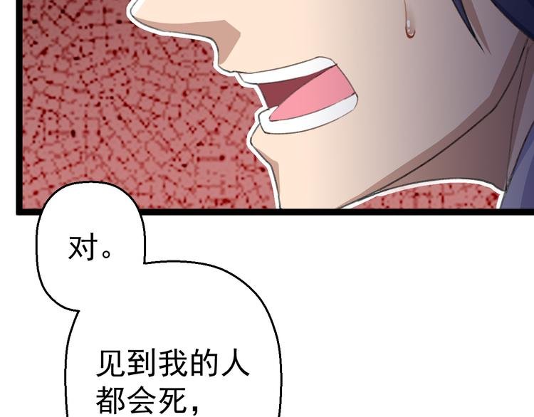 第10话 知晓万物的先知