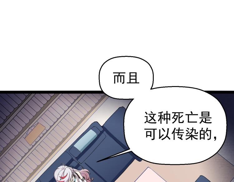 第10话 知晓万物的先知