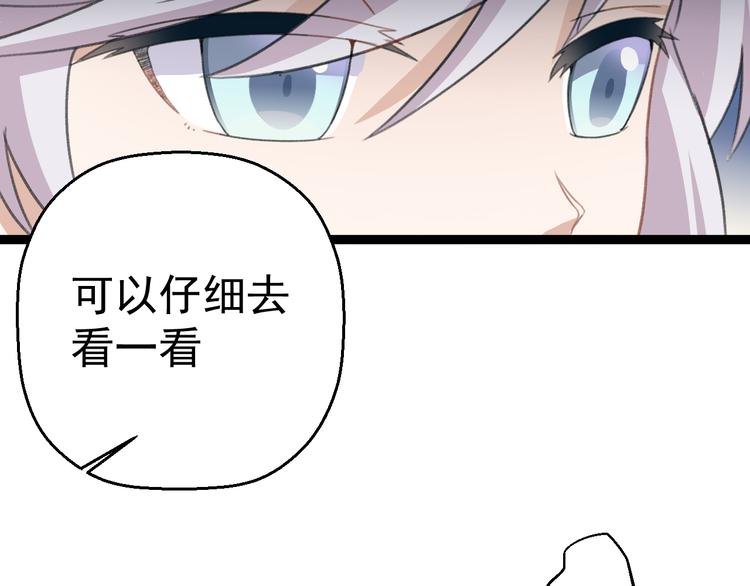 第10话 知晓万物的先知