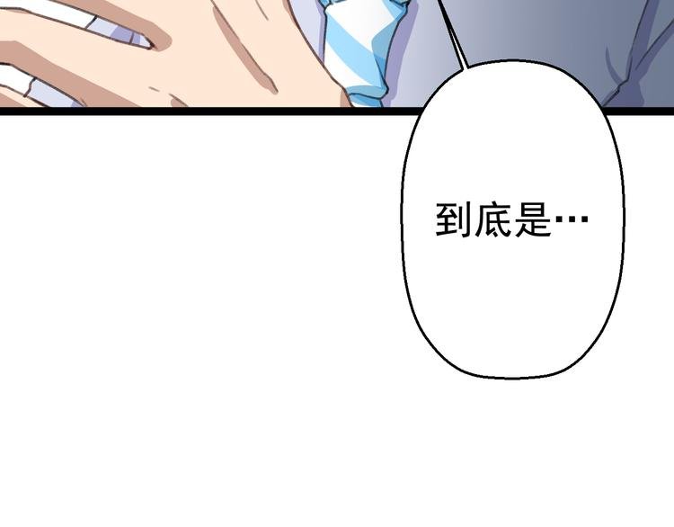 第10话 知晓万物的先知