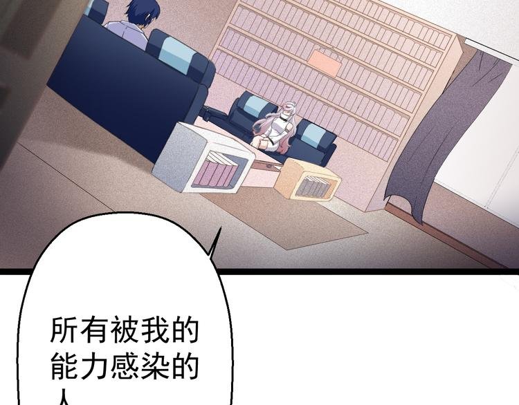 第10话 知晓万物的先知