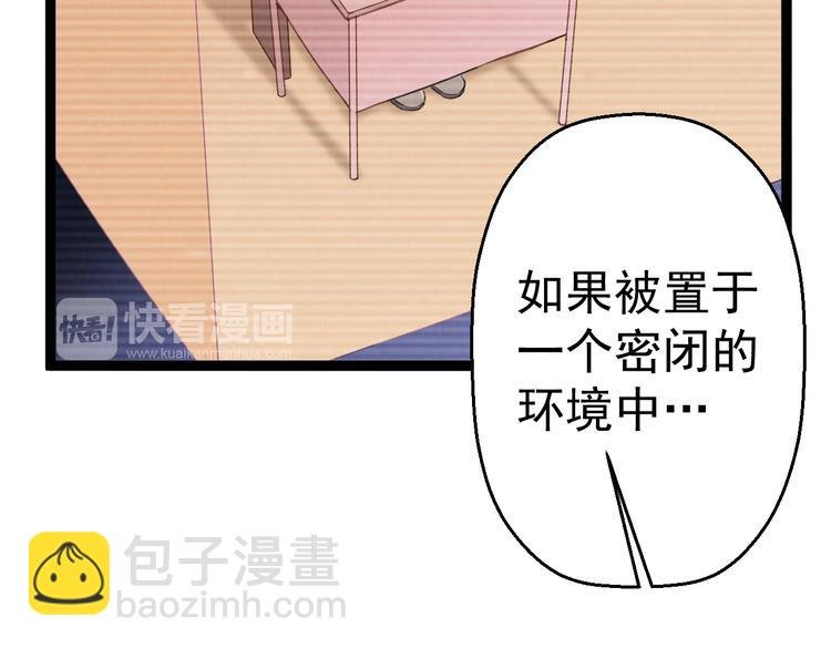 第10话 知晓万物的先知