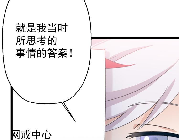 第10话 知晓万物的先知