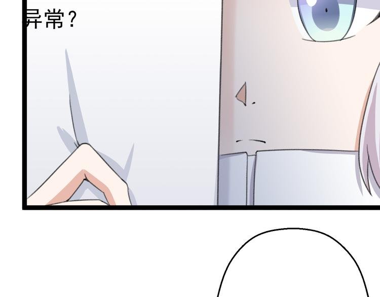 第10话 知晓万物的先知