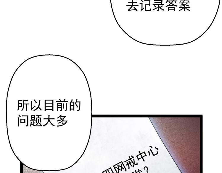 第10话 知晓万物的先知