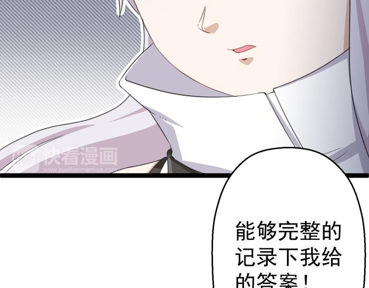 第10话 知晓万物的先知