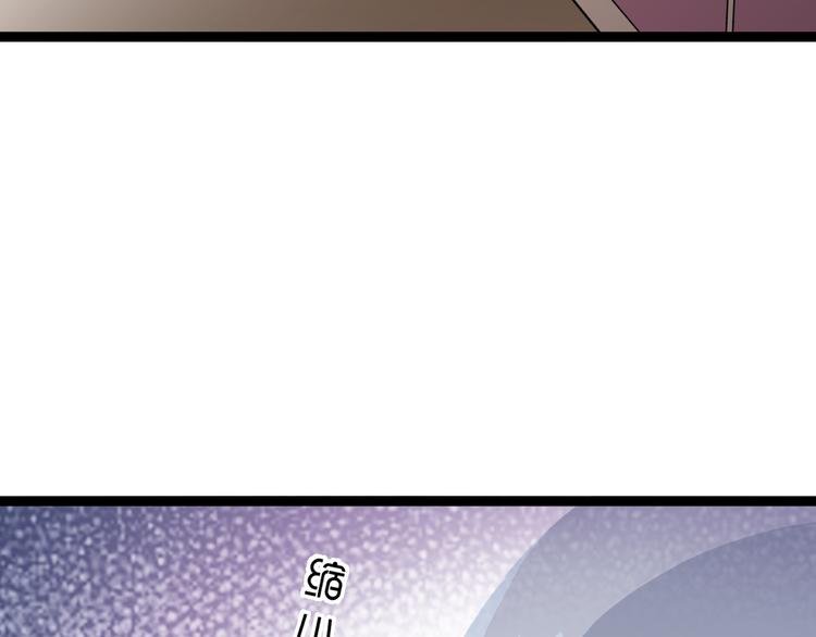 第9话 我俩关乎全人类？