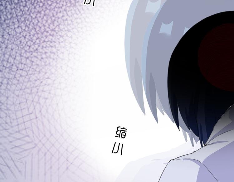 第9话 我俩关乎全人类？