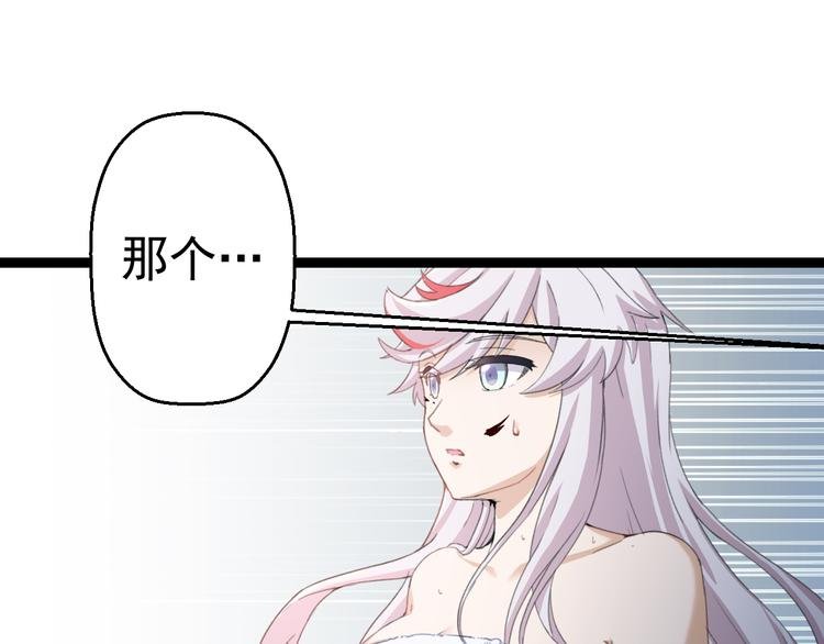 第9话 我俩关乎全人类？