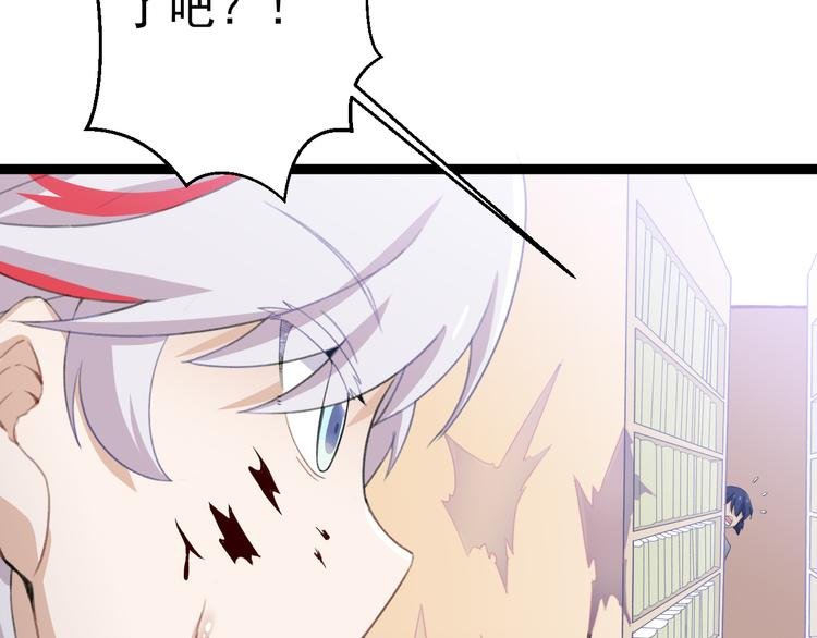 第9话 我俩关乎全人类？