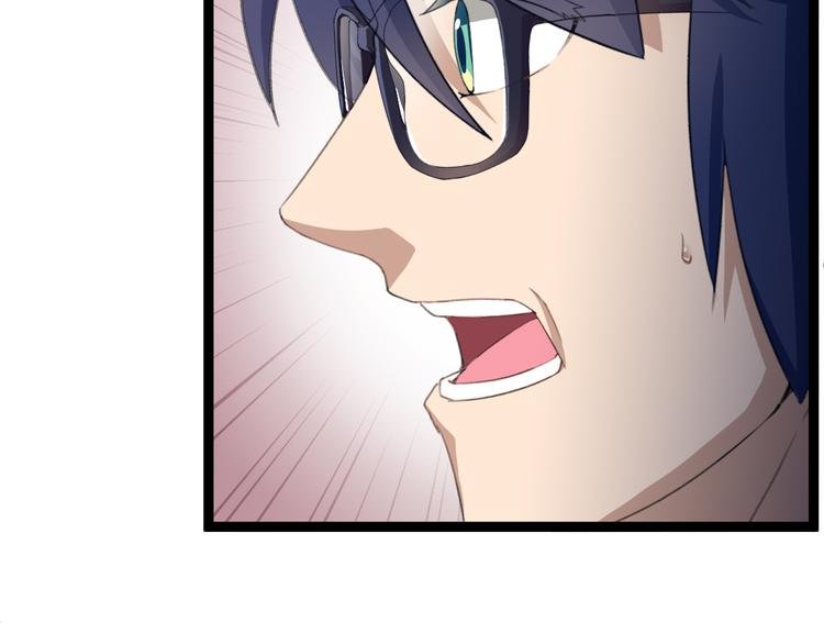第9话 我俩关乎全人类？