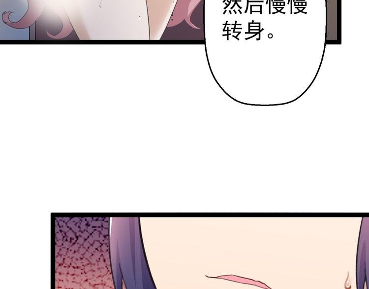 第9话 我俩关乎全人类？
