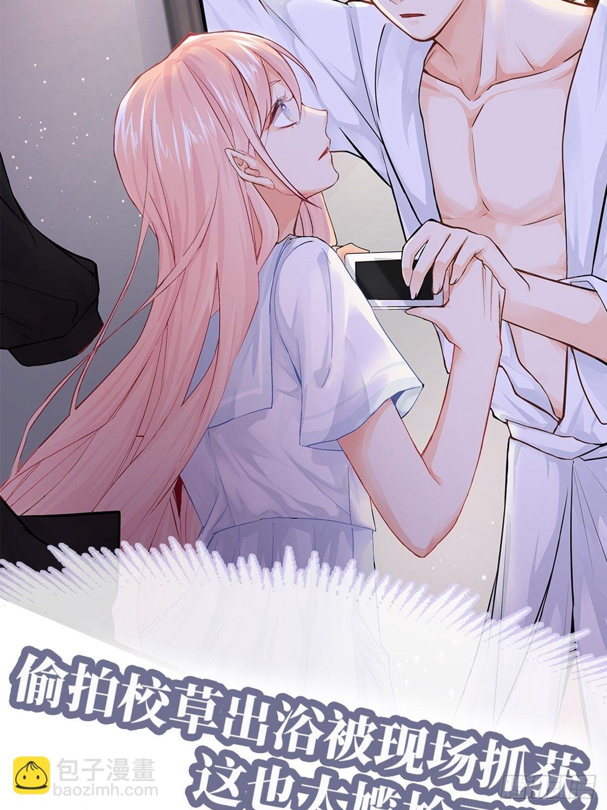 预告-少女和少年的恋爱物语