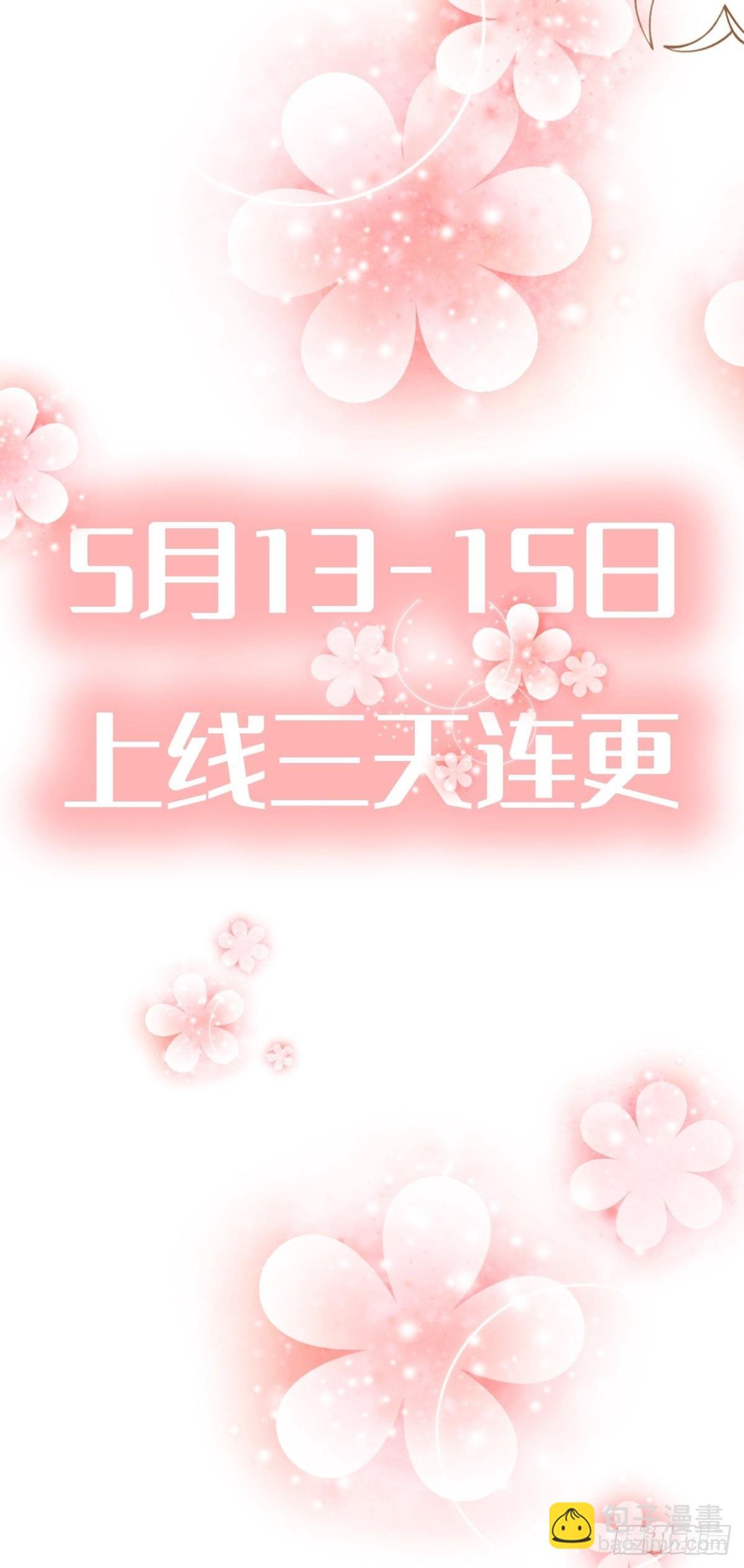 预告-少女和少年的恋爱物语