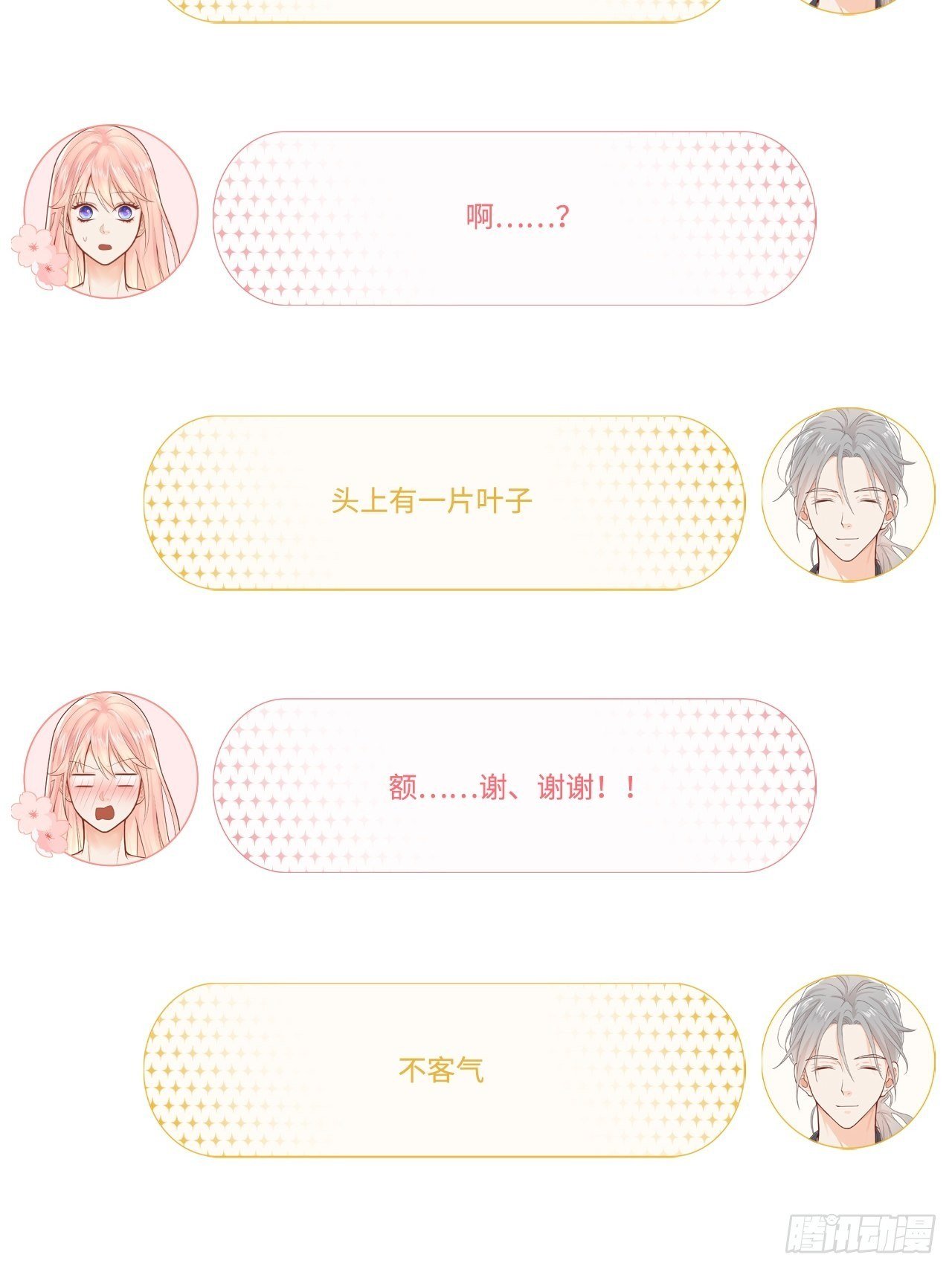 医院探病