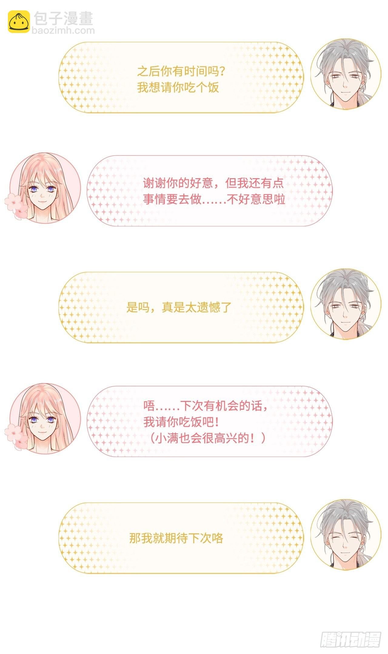 医院探病