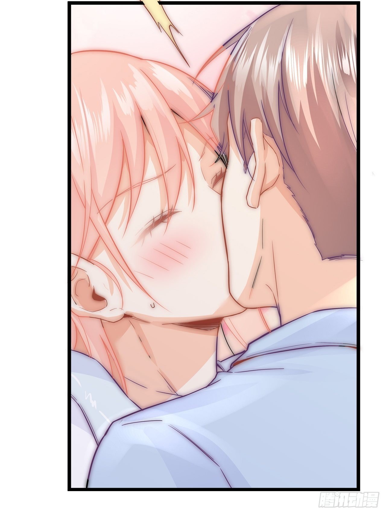 初吻