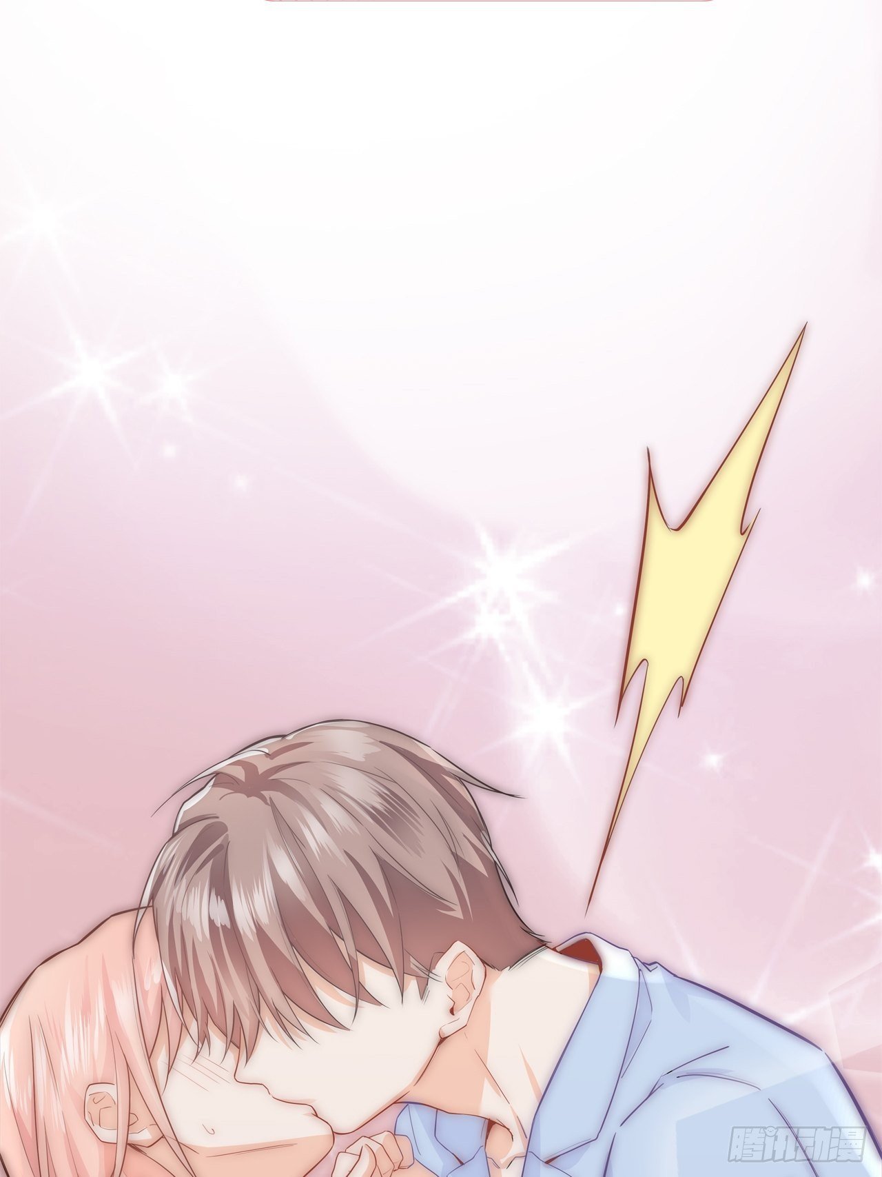 初吻