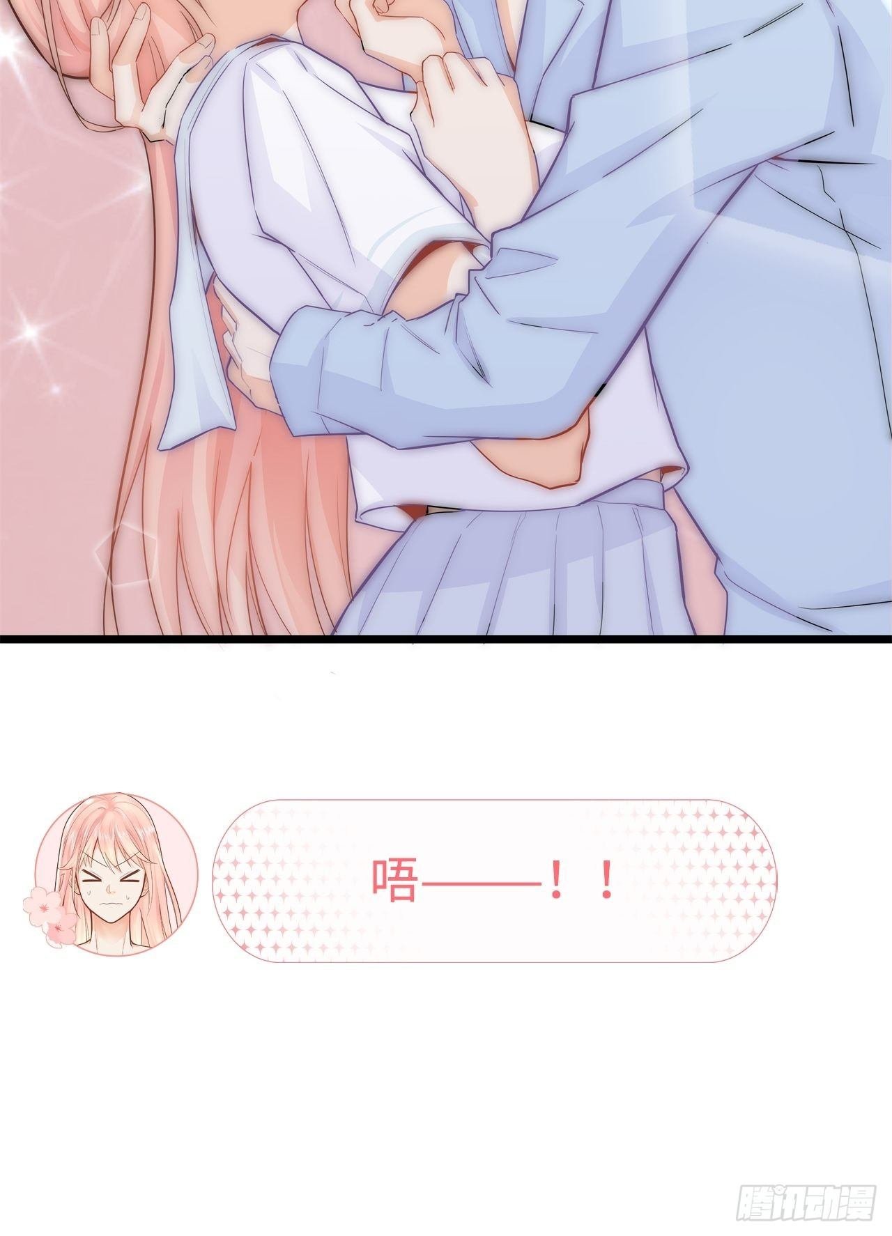 初吻