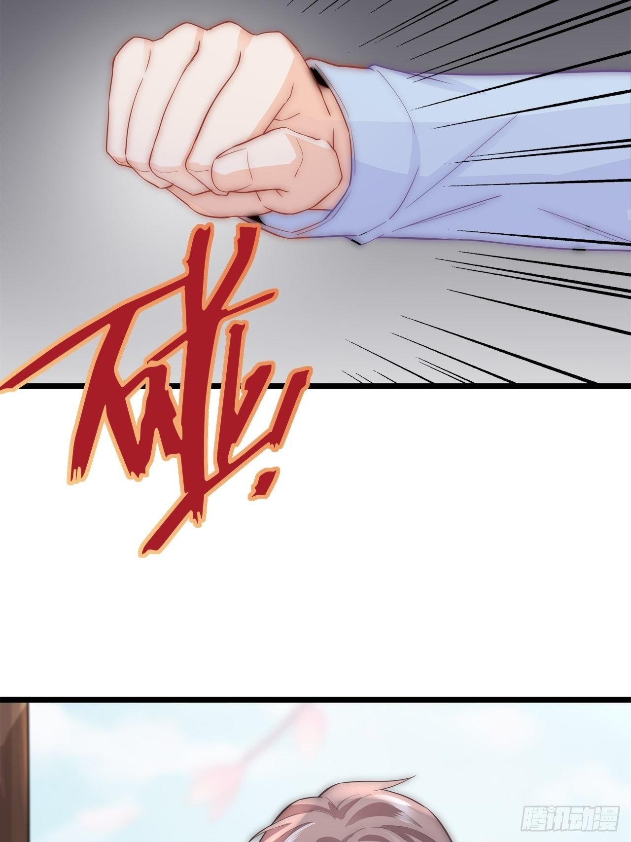 初吻
