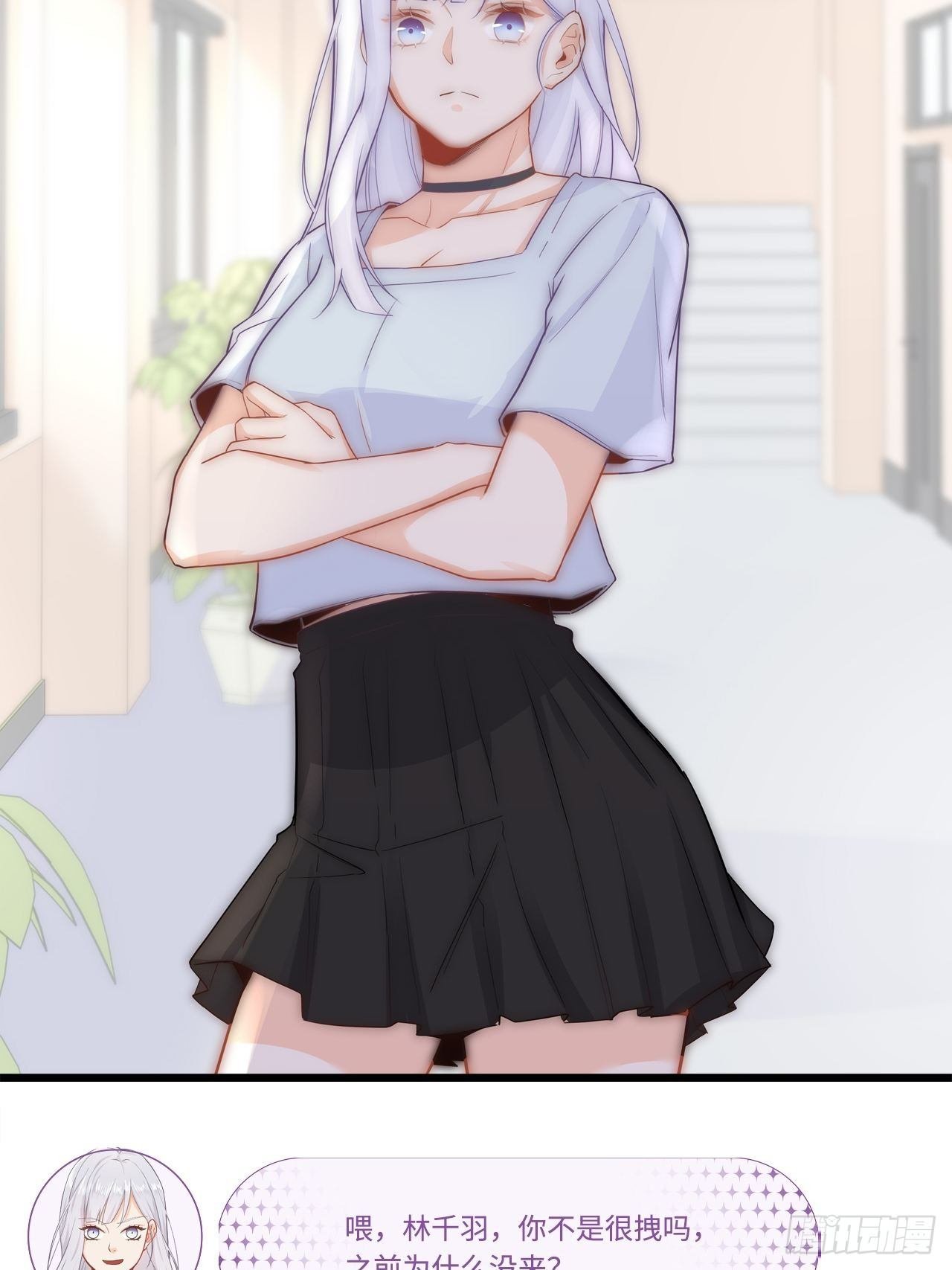 初吻