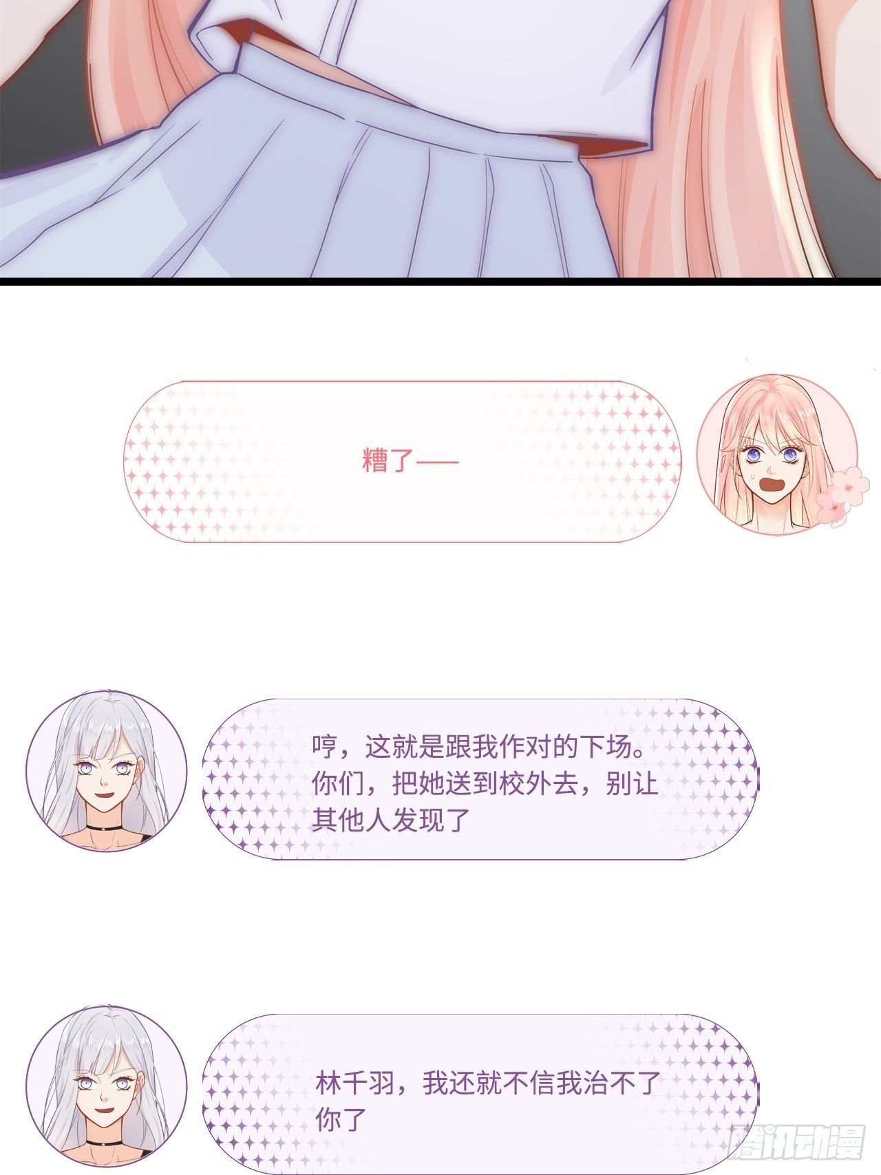 初吻