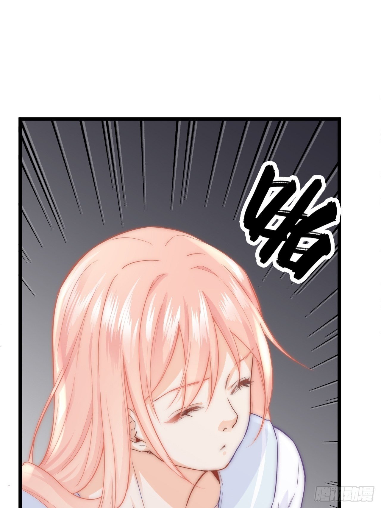 初吻