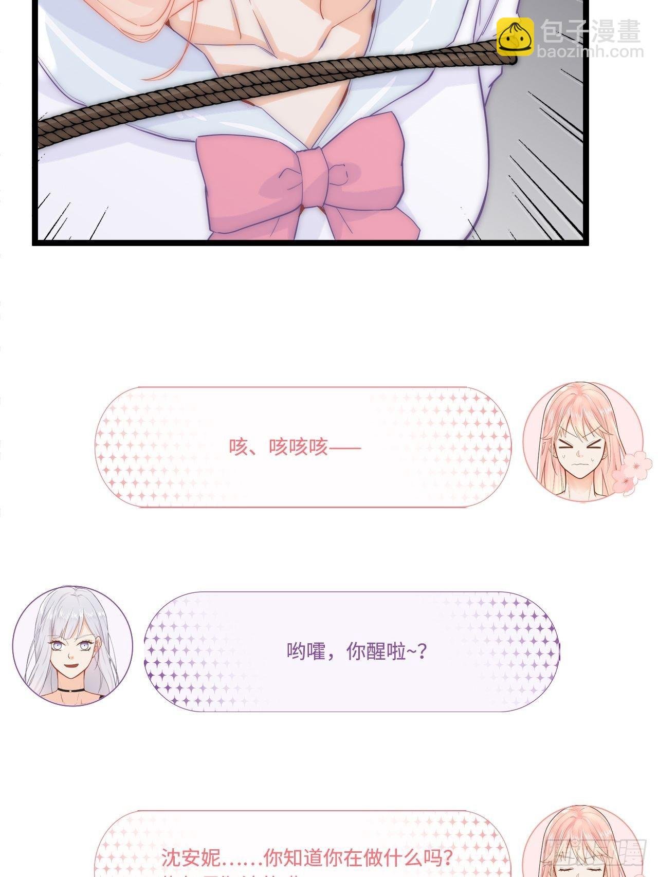 初吻