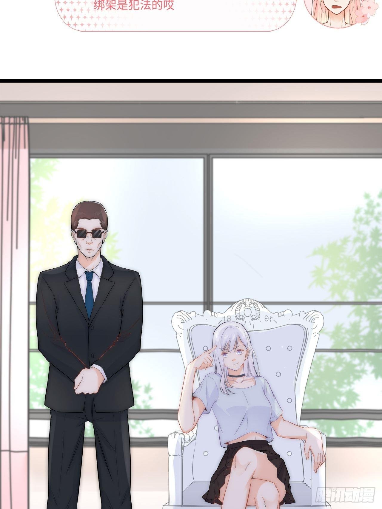 初吻