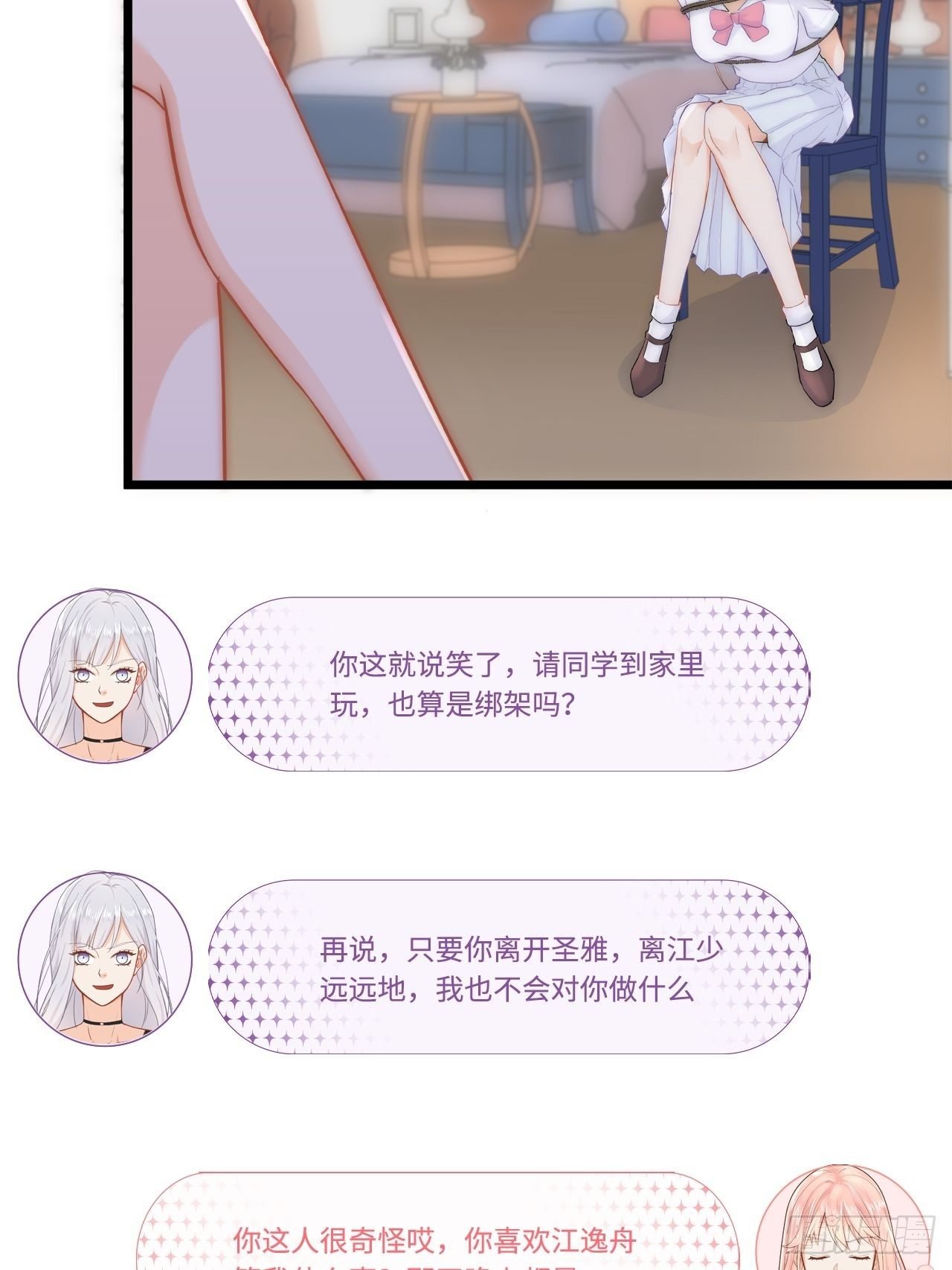 初吻