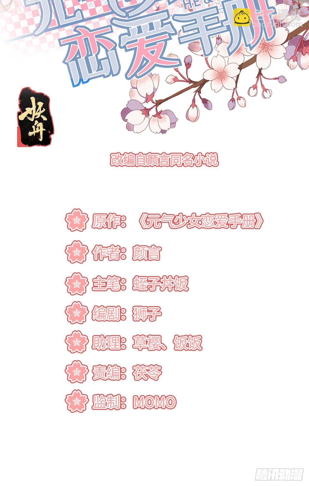 绑架不成反被绑