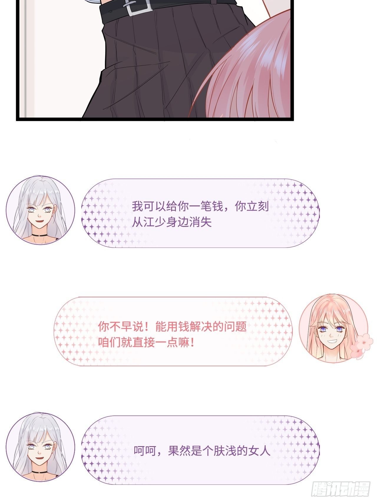 绑架不成反被绑