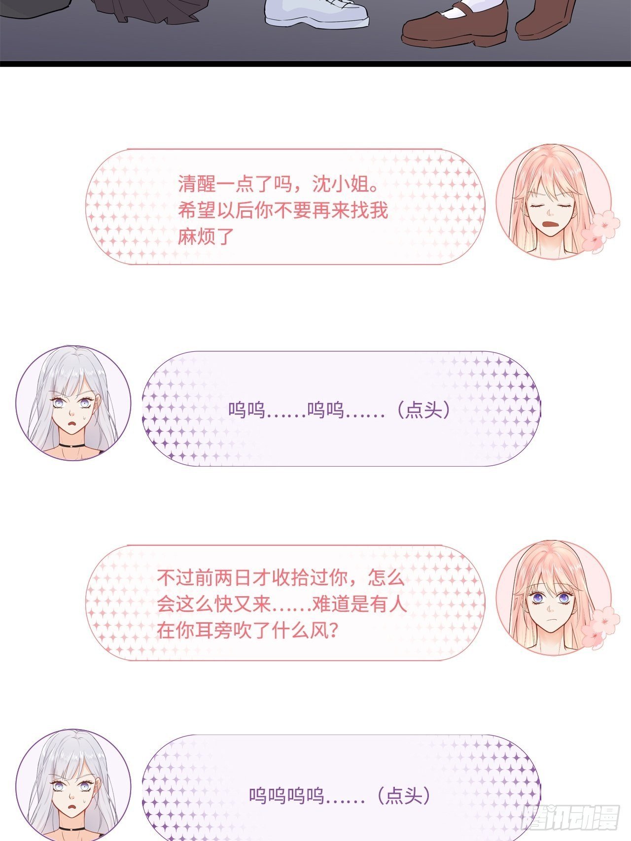 绑架不成反被绑