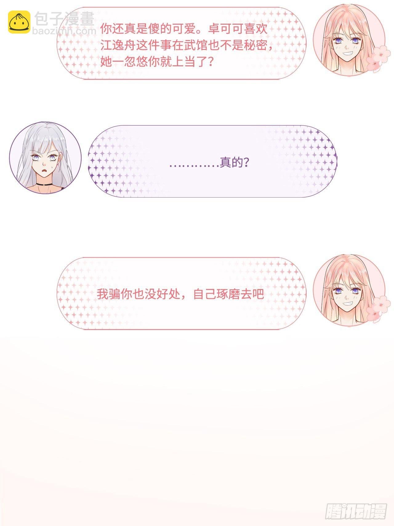 绑架不成反被绑