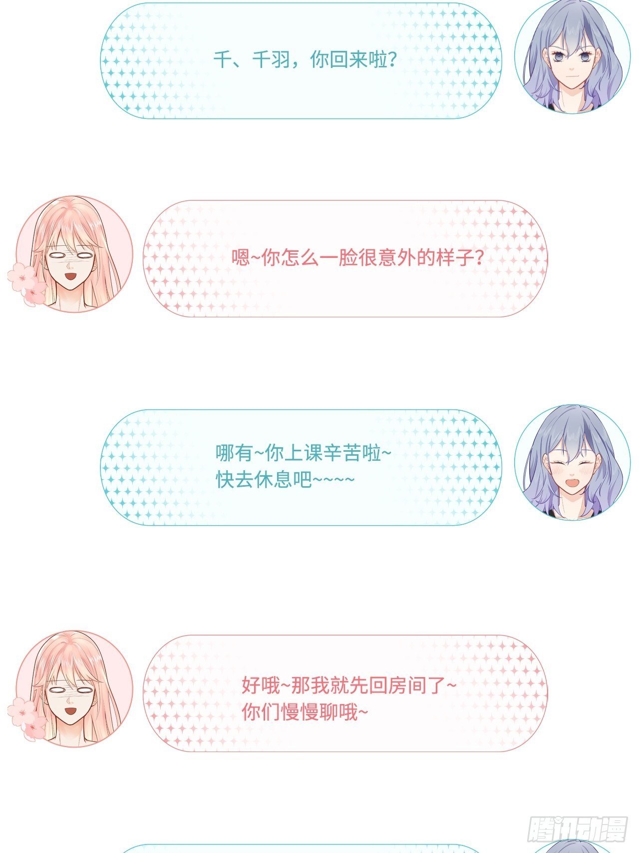 绑架不成反被绑