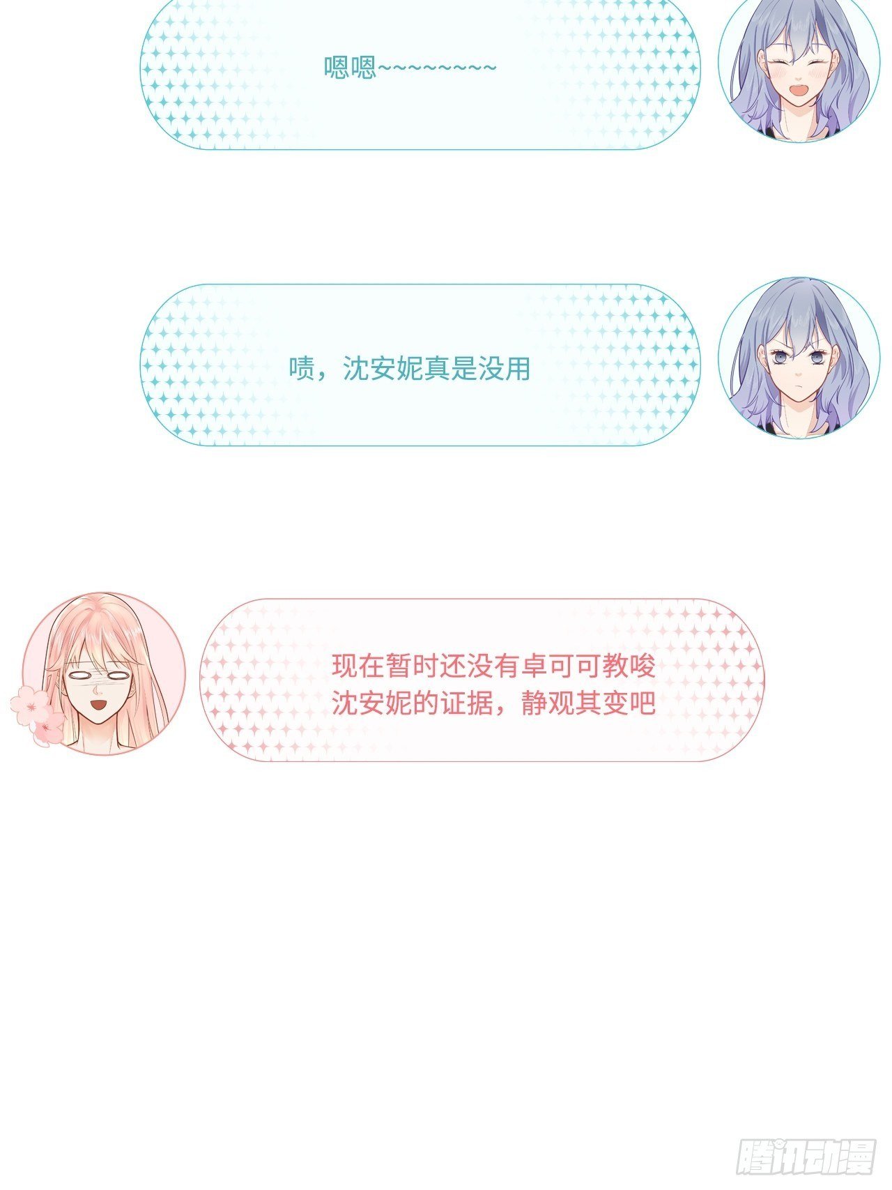 绑架不成反被绑