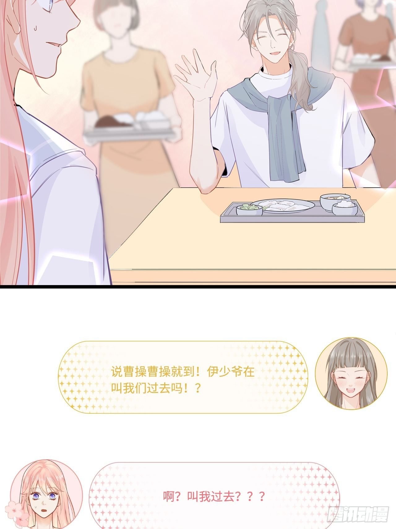 绑架不成反被绑