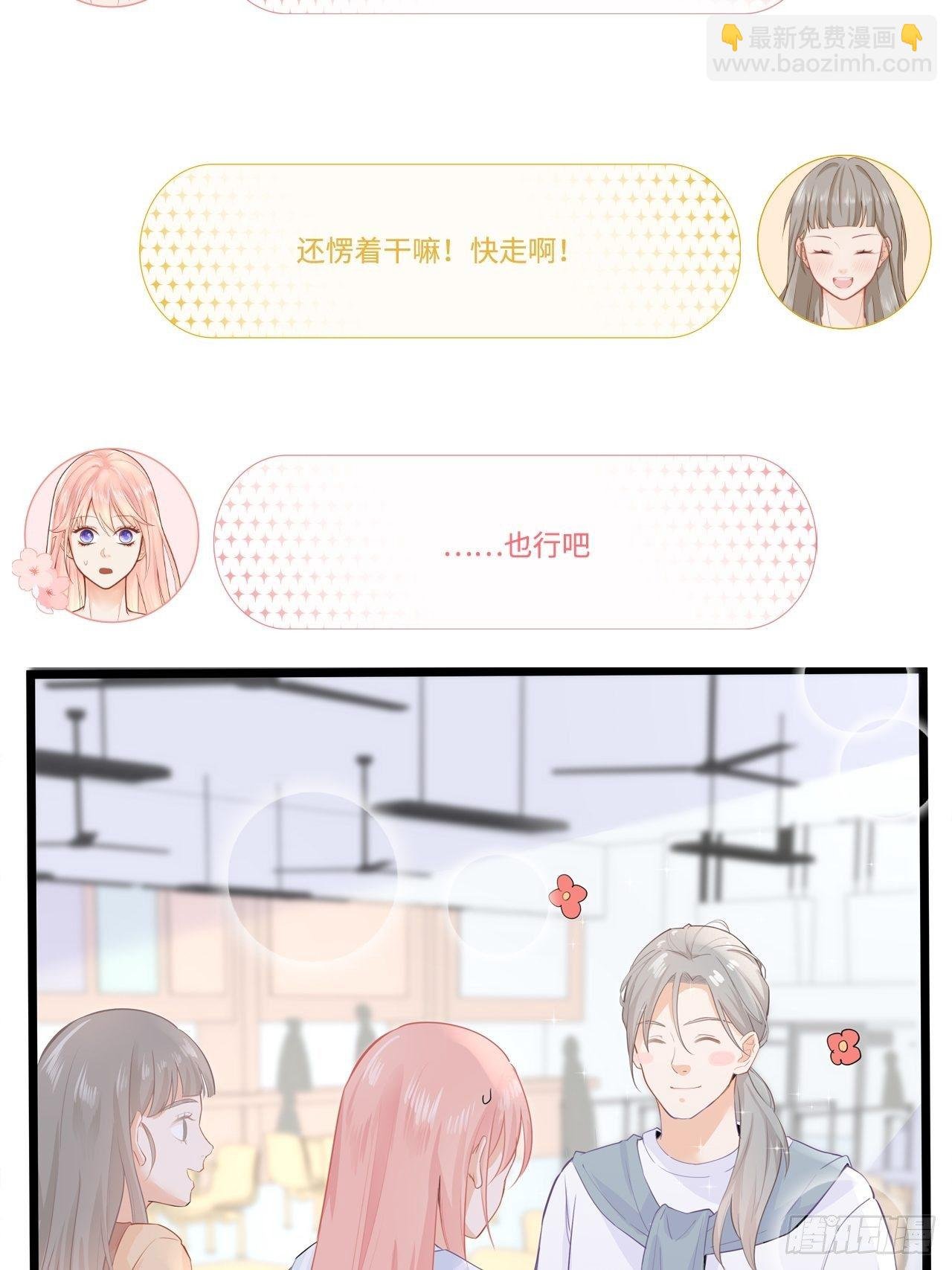 绑架不成反被绑