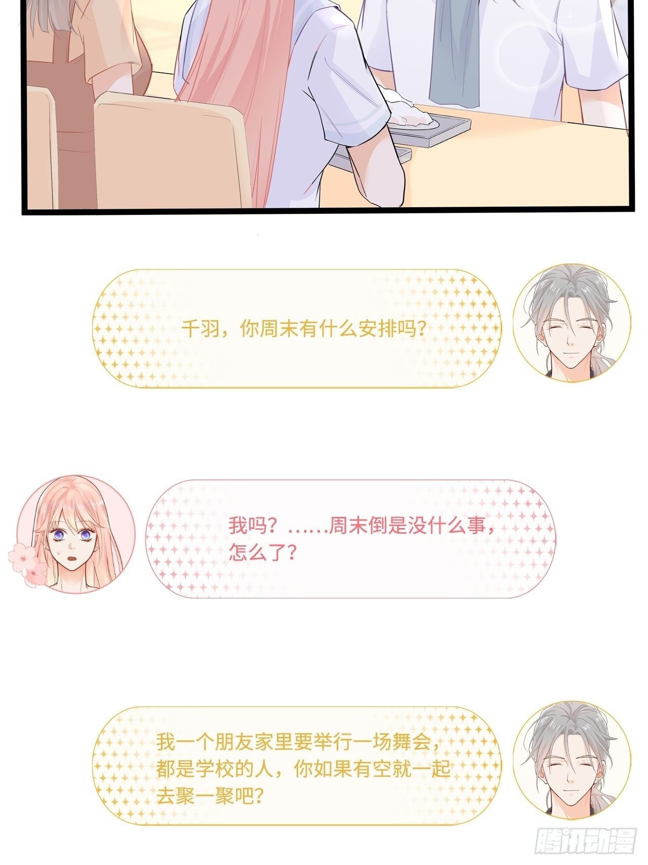 绑架不成反被绑