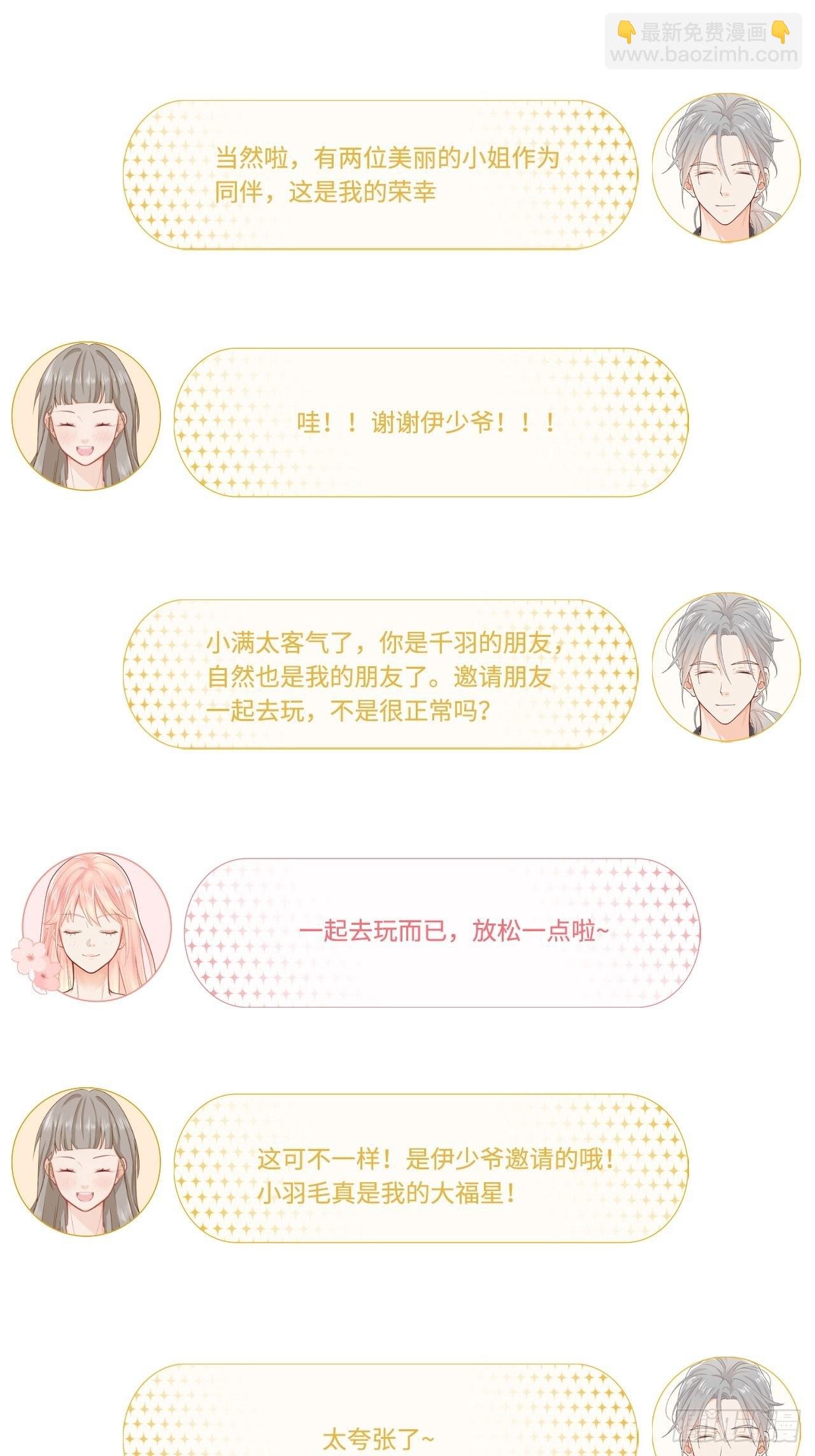 绑架不成反被绑