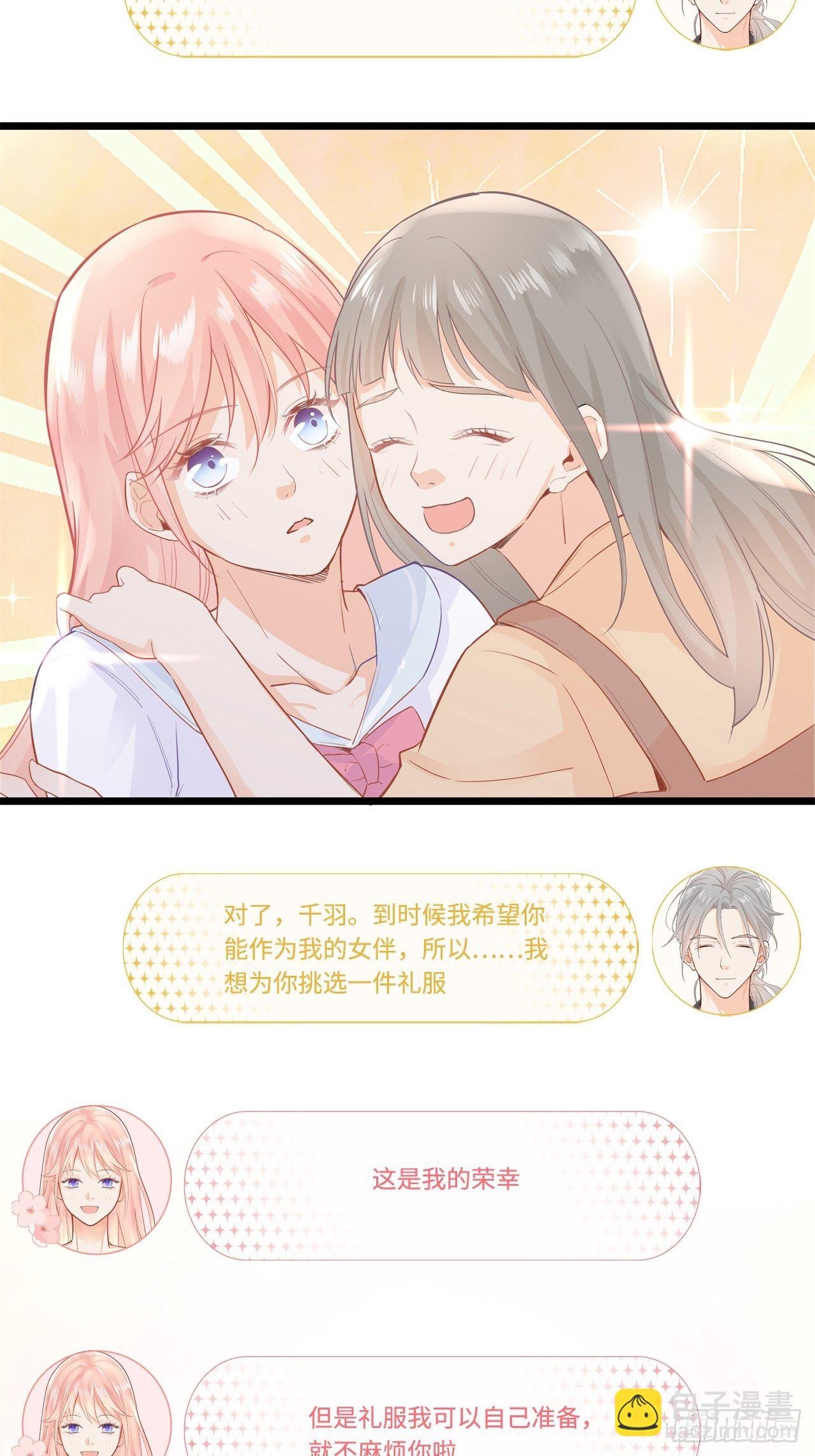 绑架不成反被绑