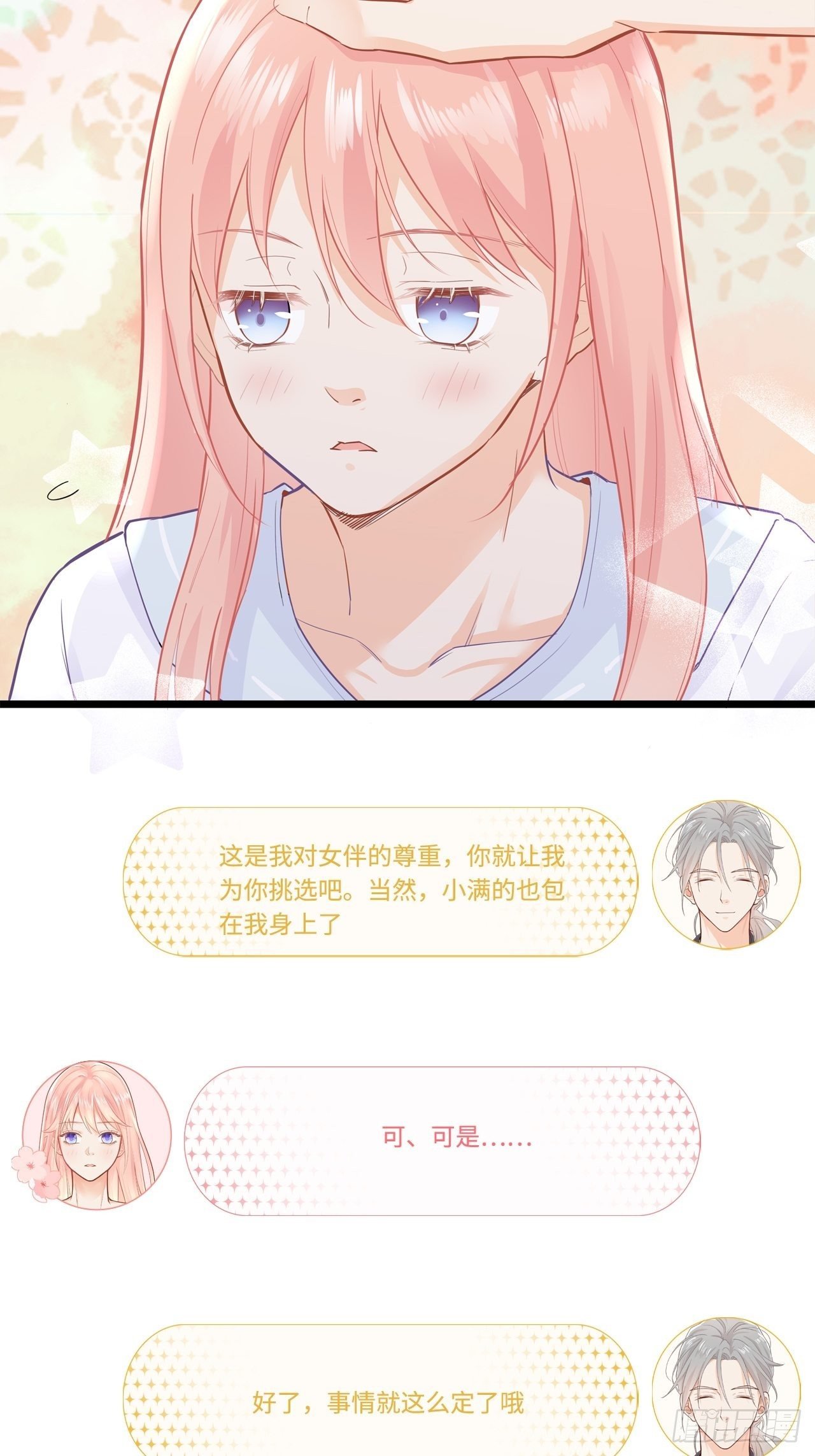 绑架不成反被绑