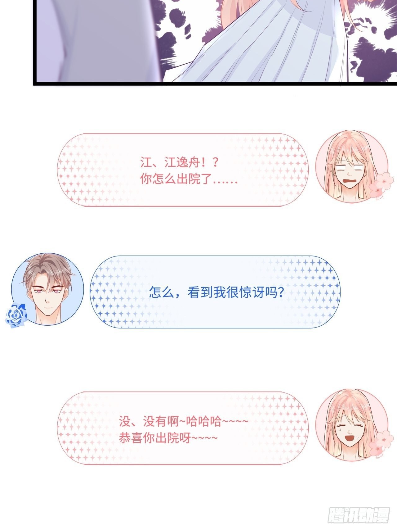 换一种方式赔偿