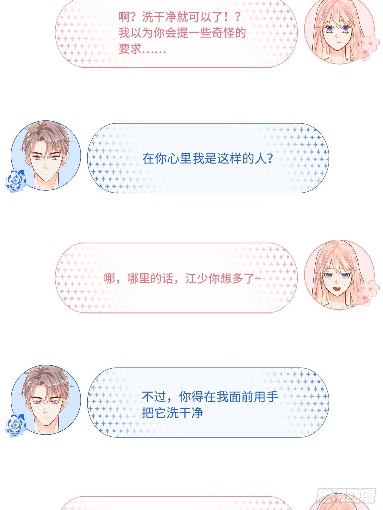 换一种方式赔偿