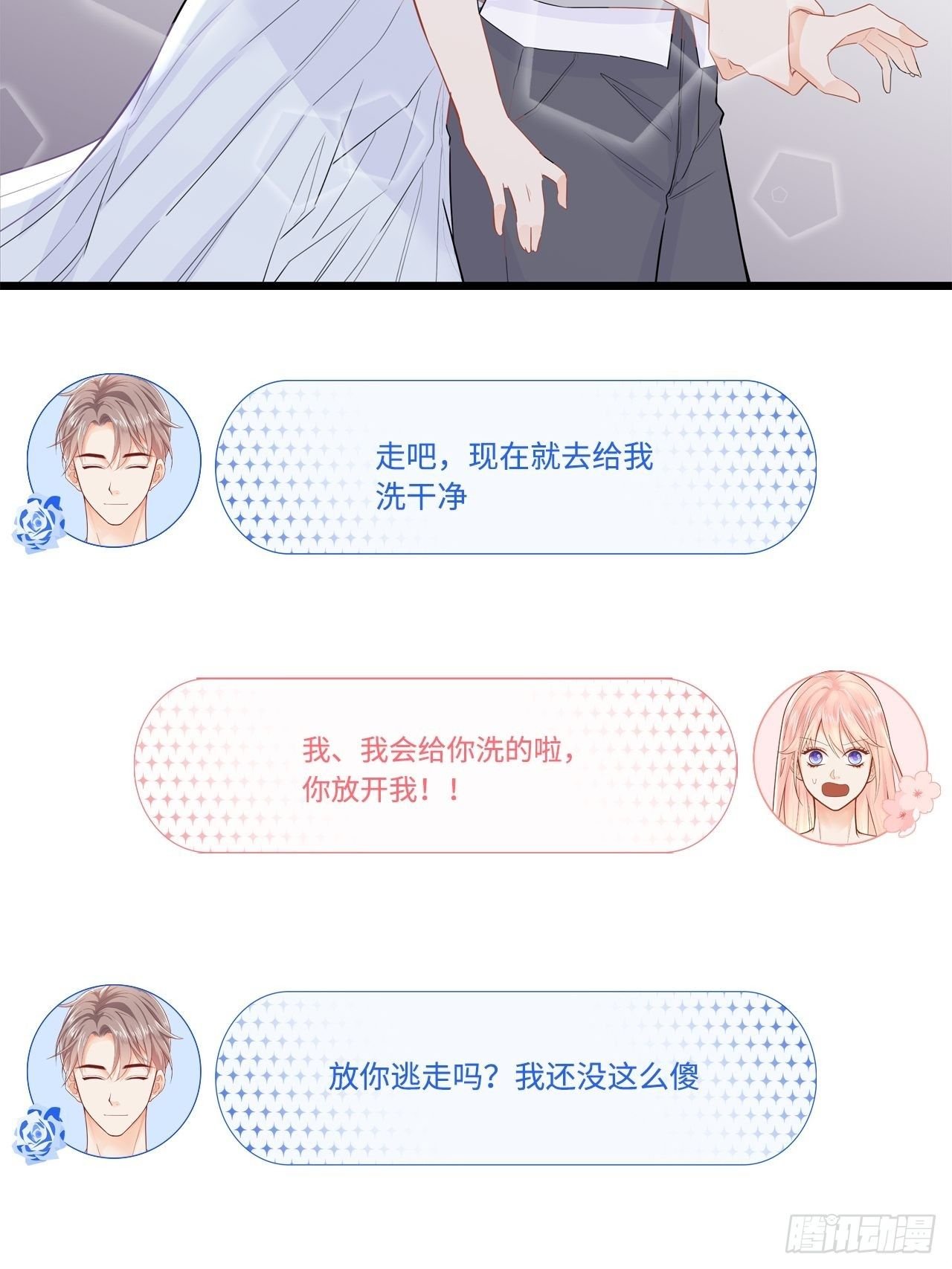 换一种方式赔偿