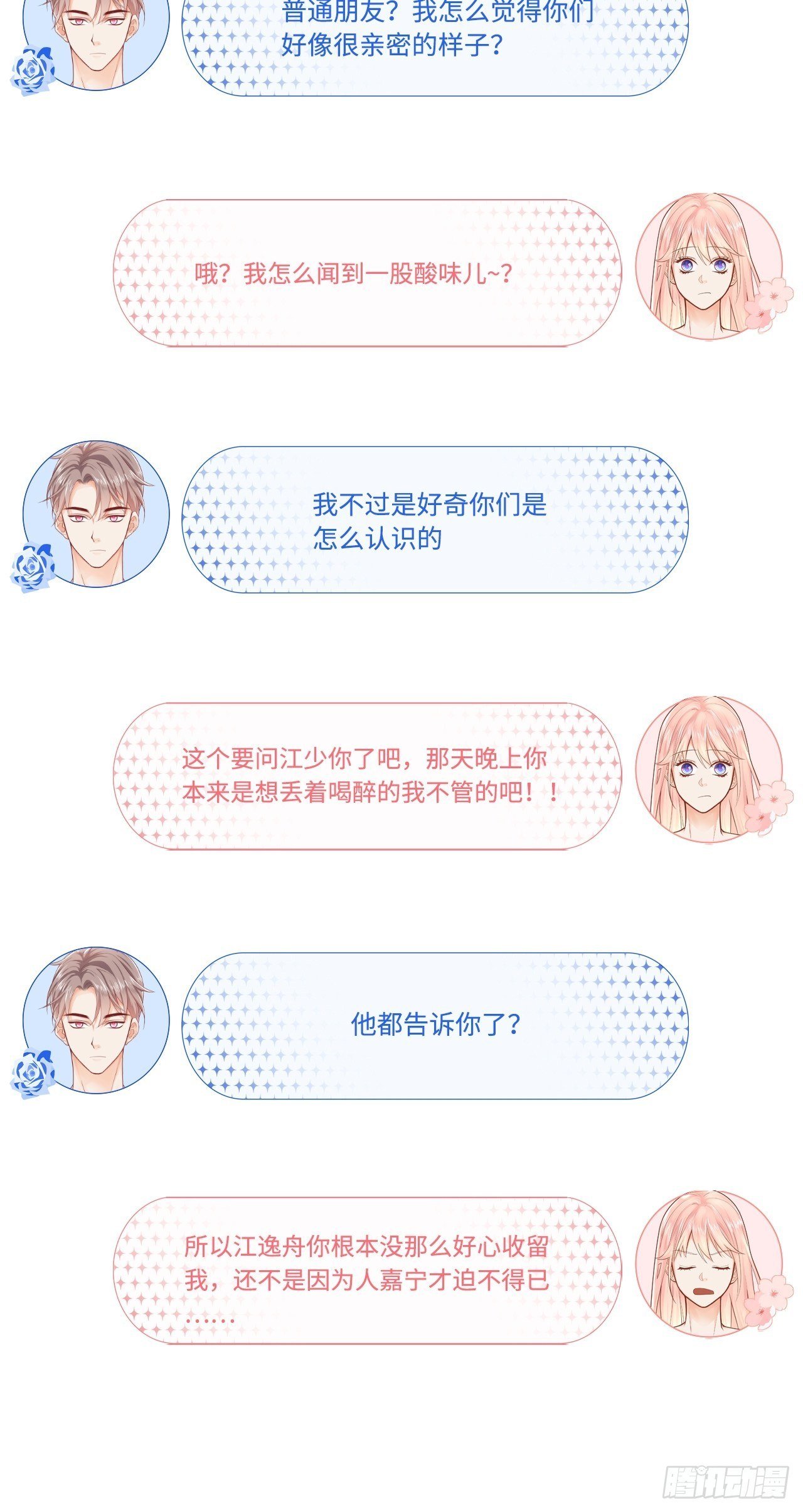 换一种方式赔偿