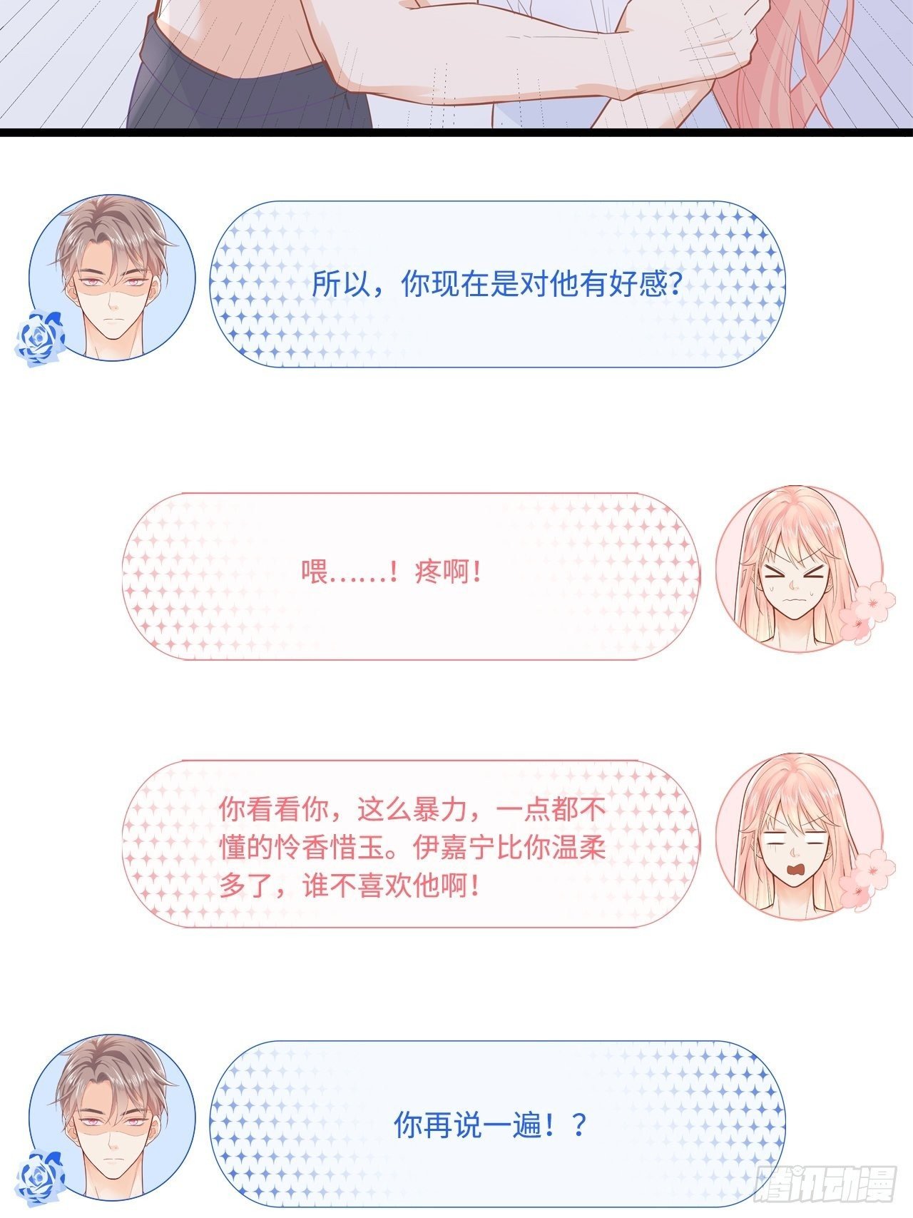 换一种方式赔偿