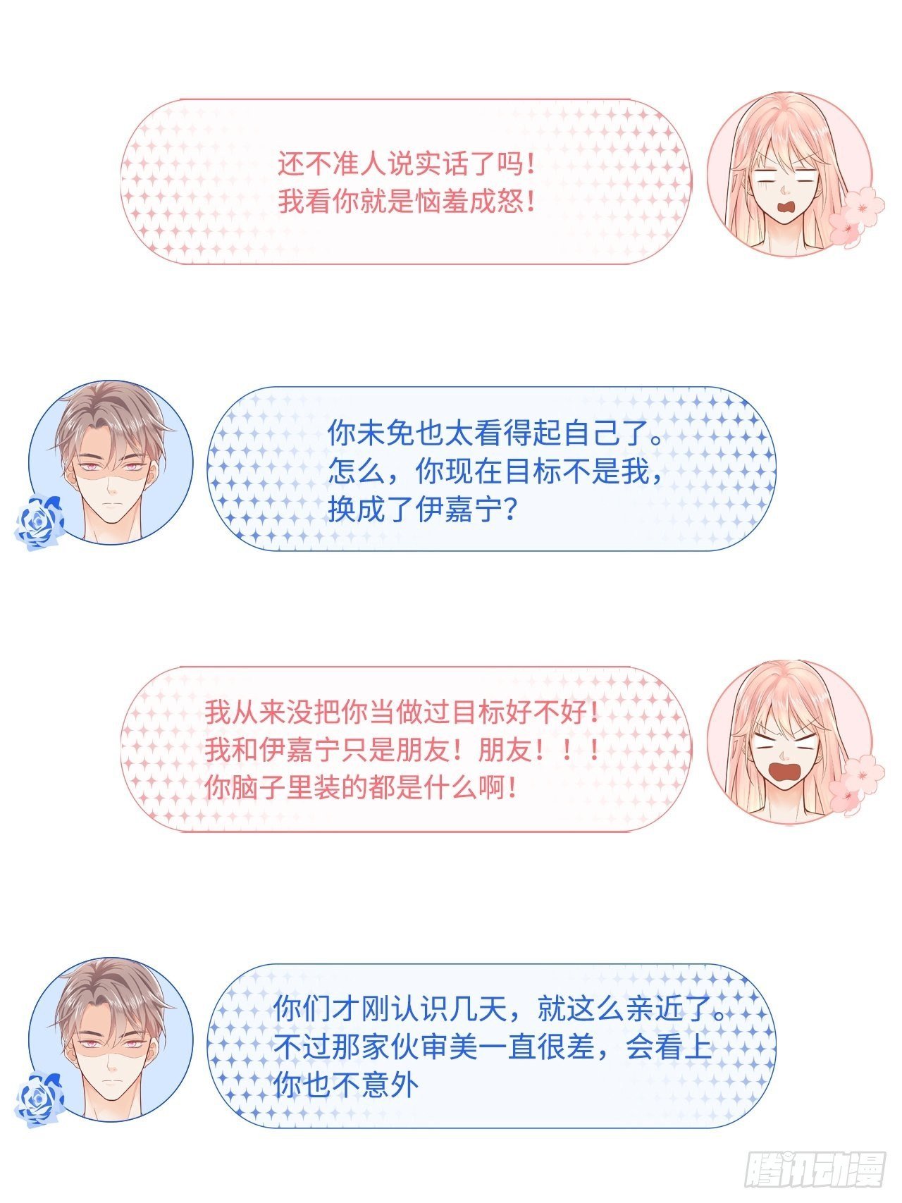 换一种方式赔偿