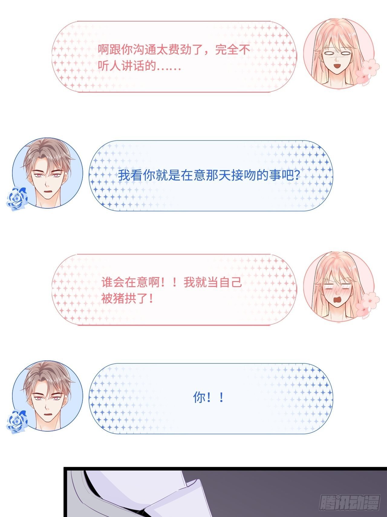 换一种方式赔偿